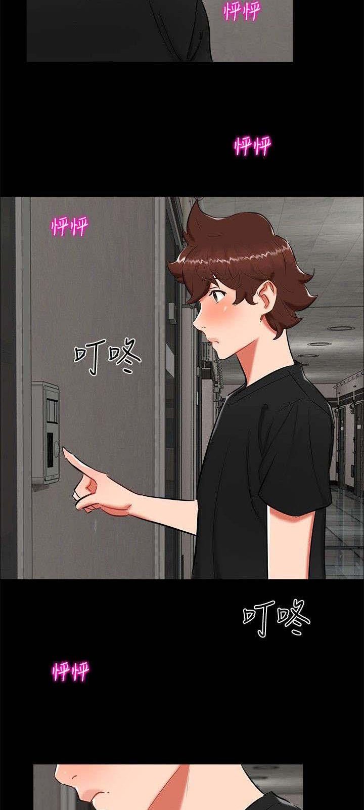 第20章：表白