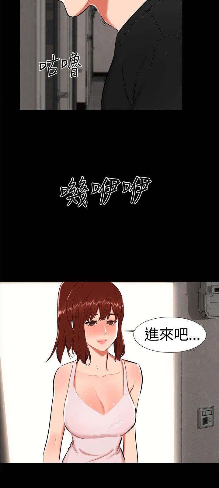 第20章：表白