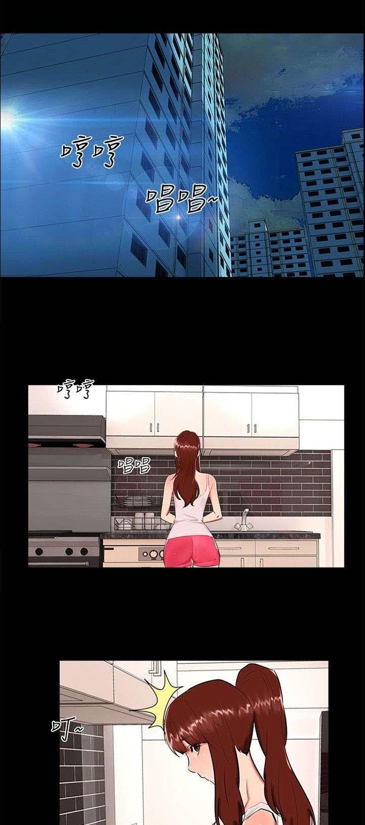 第20章：表白