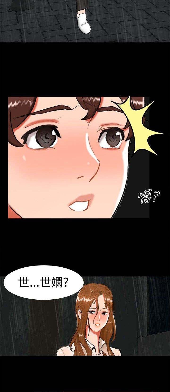 第21章：愿意相信我吗
