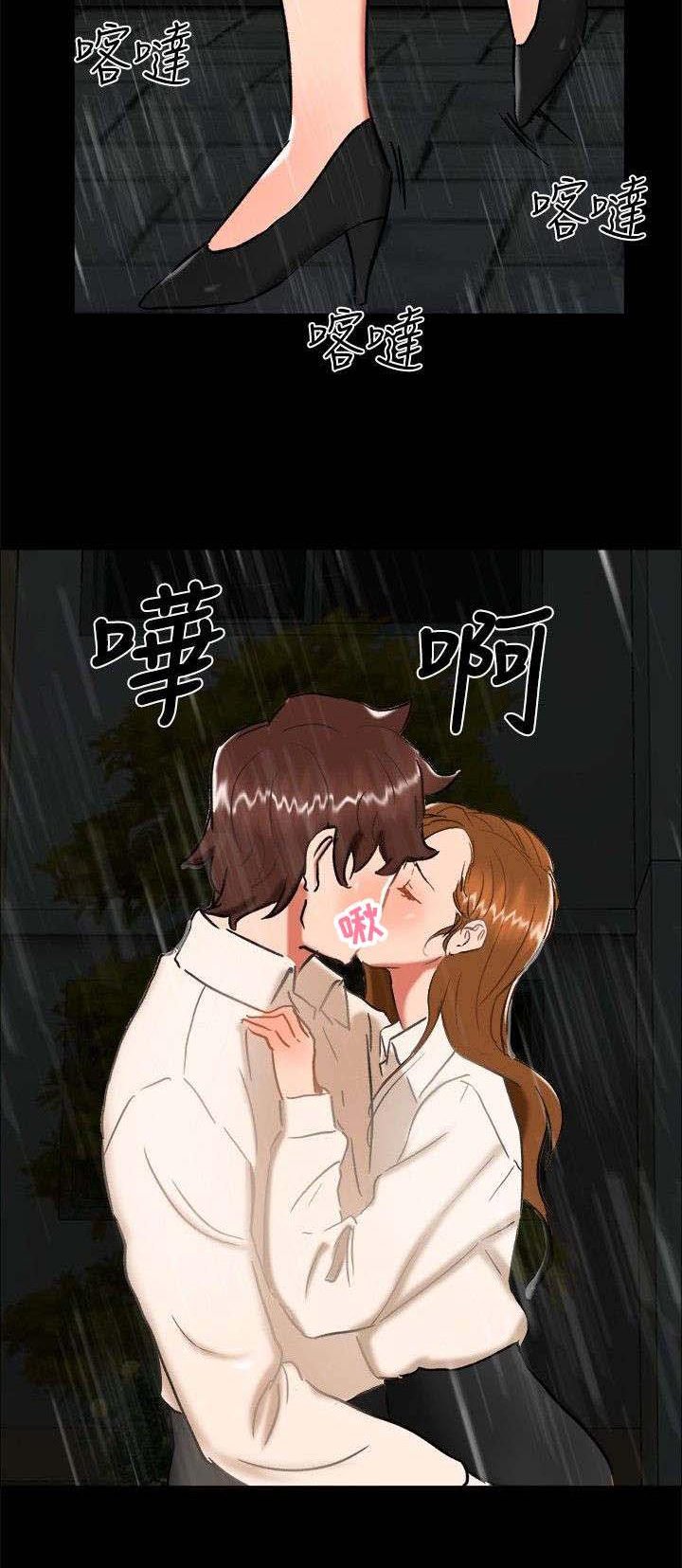 第21章：愿意相信我吗