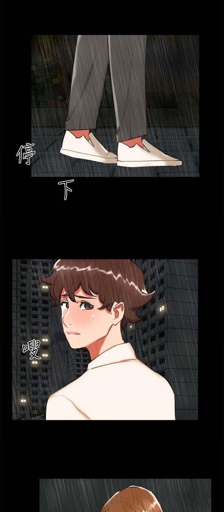 第21章：愿意相信我吗