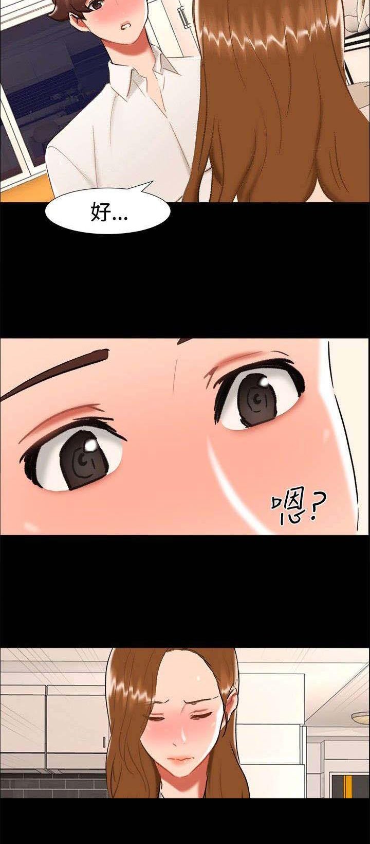 第21章：愿意相信我吗