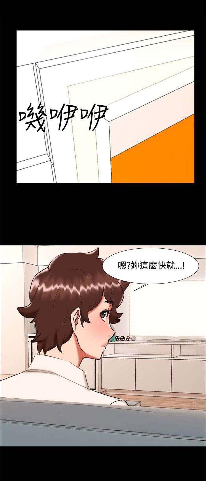 第21章：愿意相信我吗