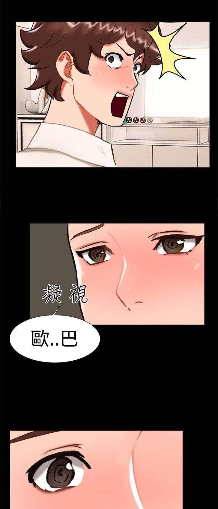 第22章：雨夜
