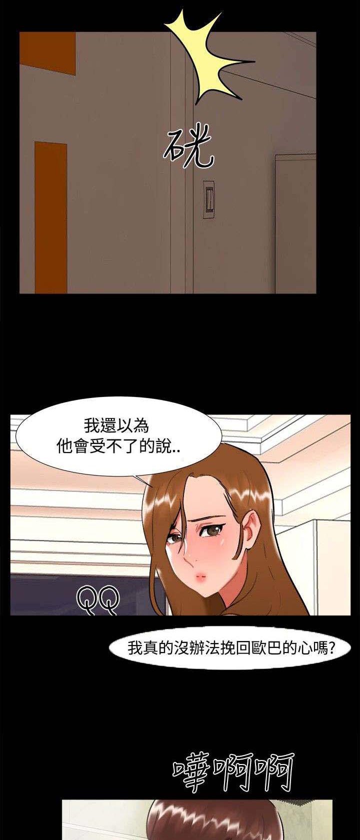 第22章：雨夜
