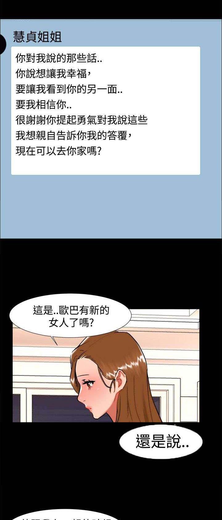 第22章：雨夜