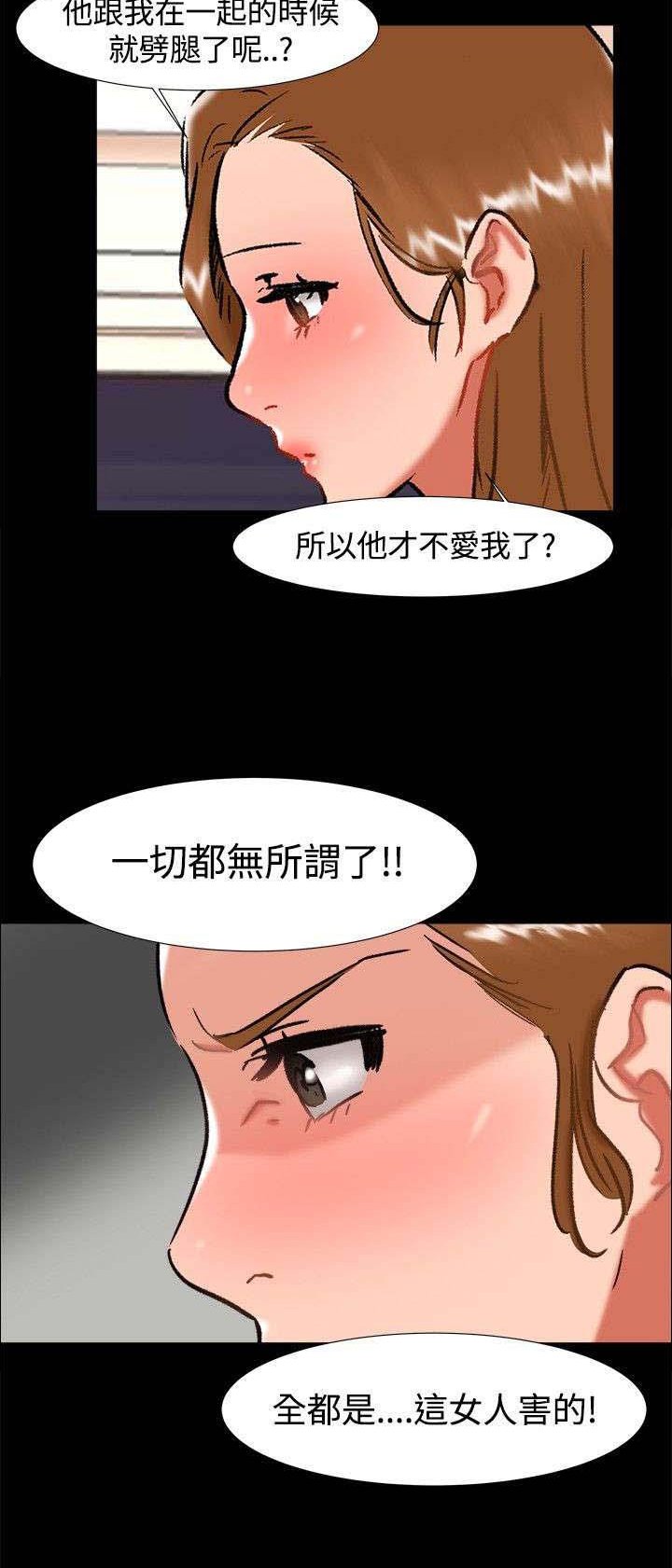 第22章：雨夜