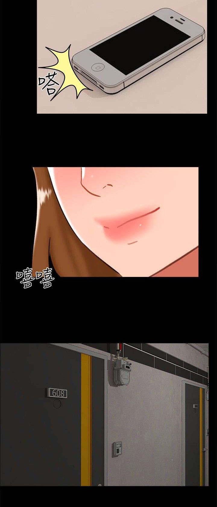 第22章：雨夜