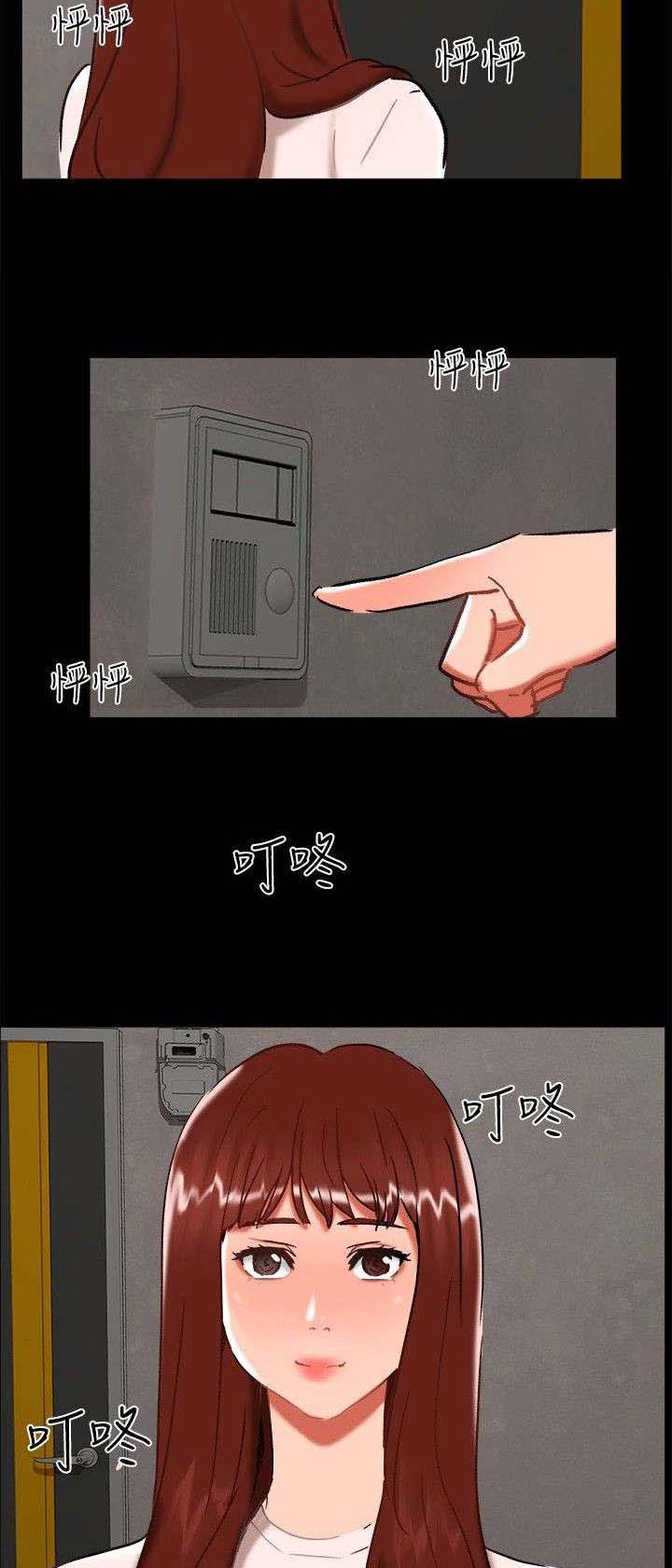 第22章：雨夜