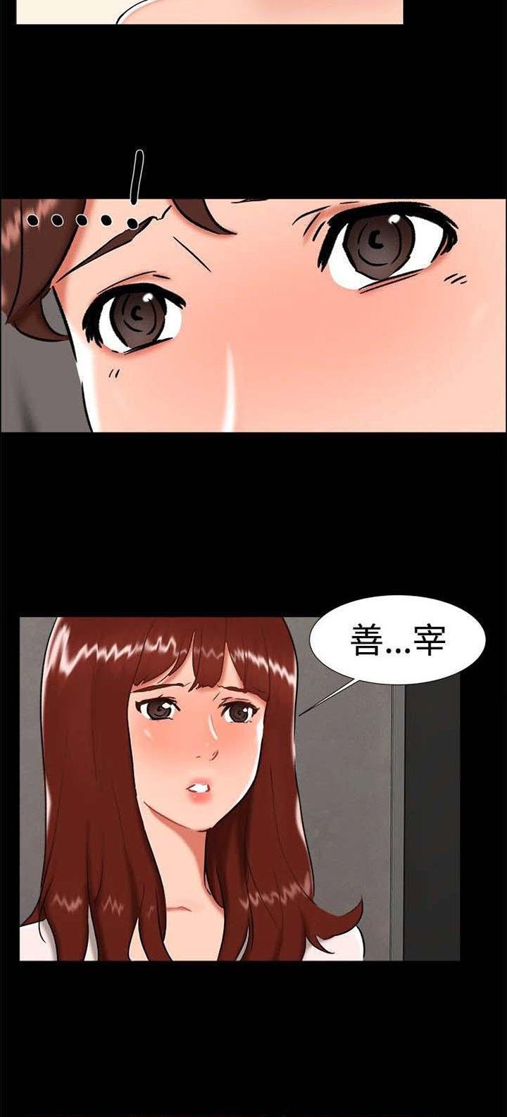第22章：雨夜