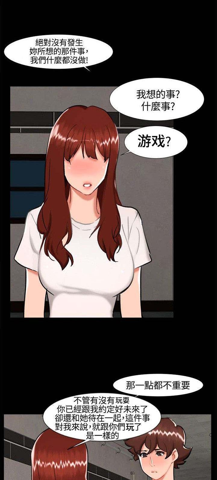 第23章：剧终