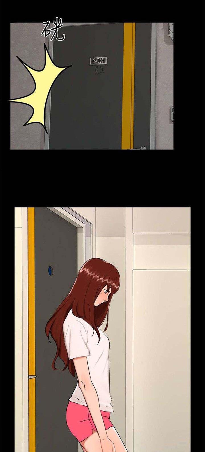 第23章：剧终
