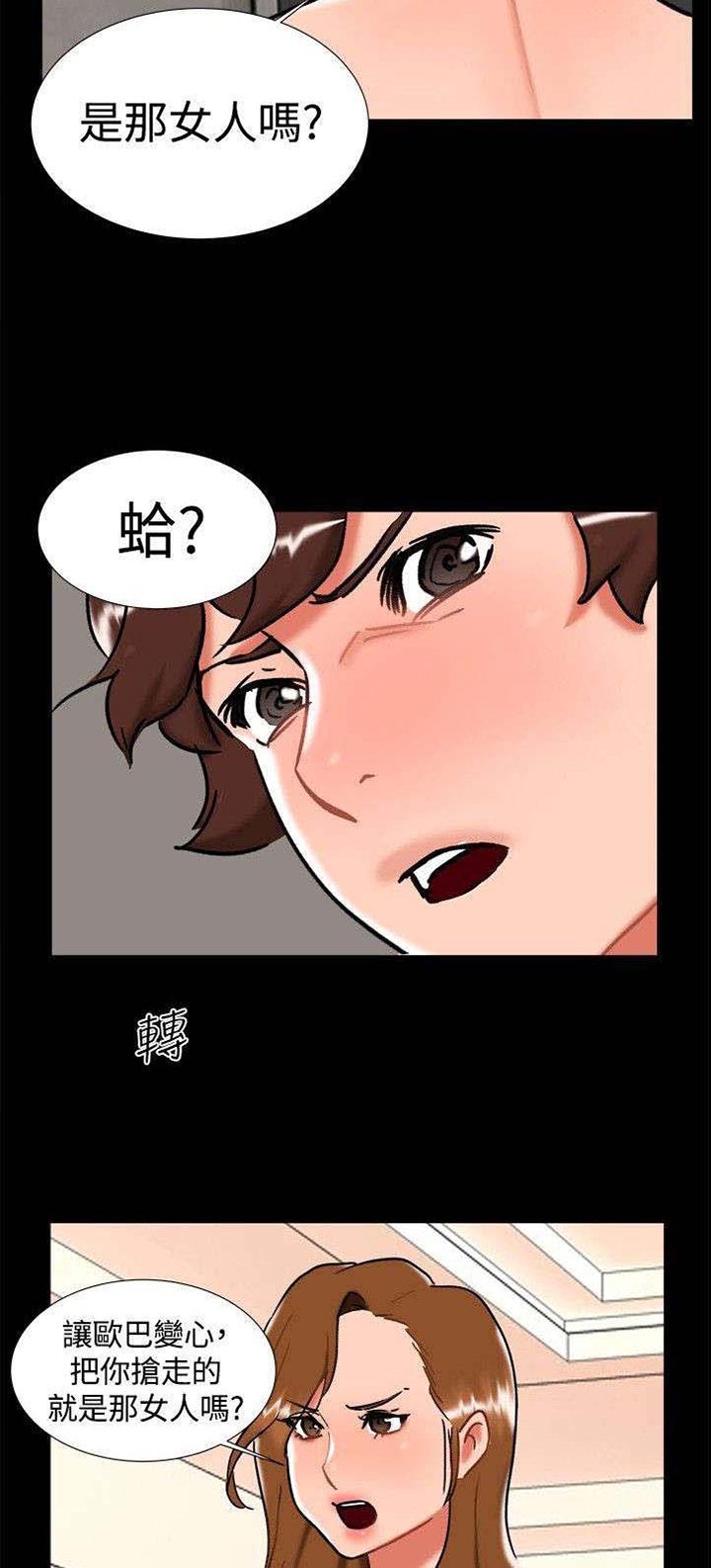 第23章：剧终