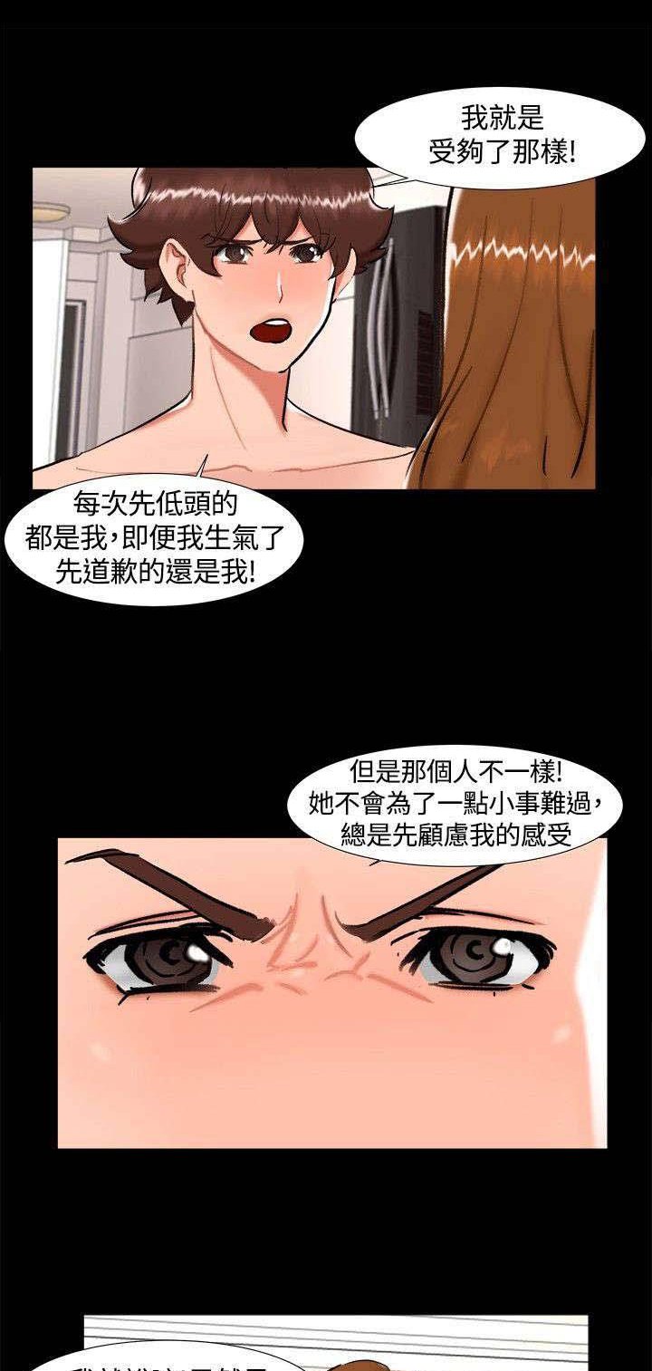 第23章：剧终