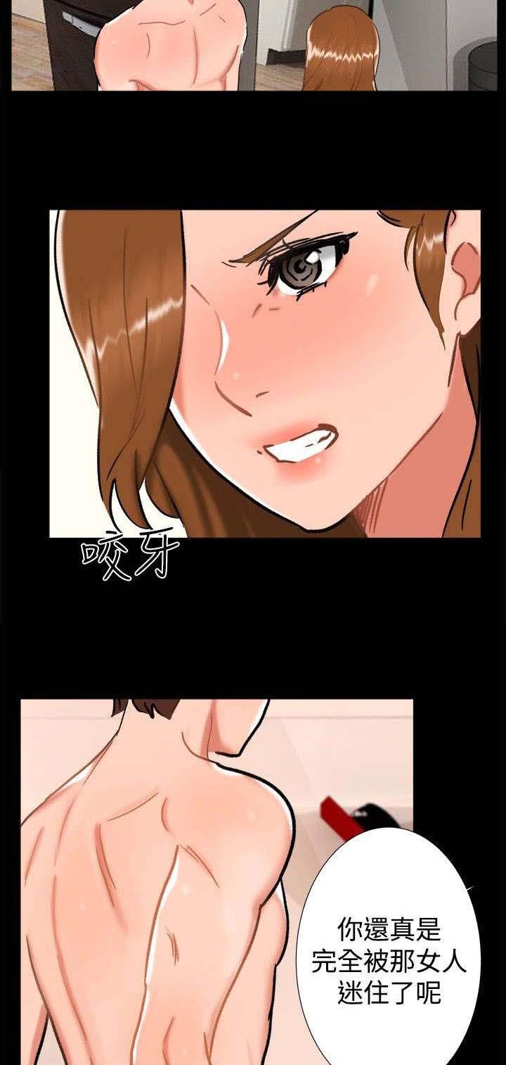 第23章：剧终