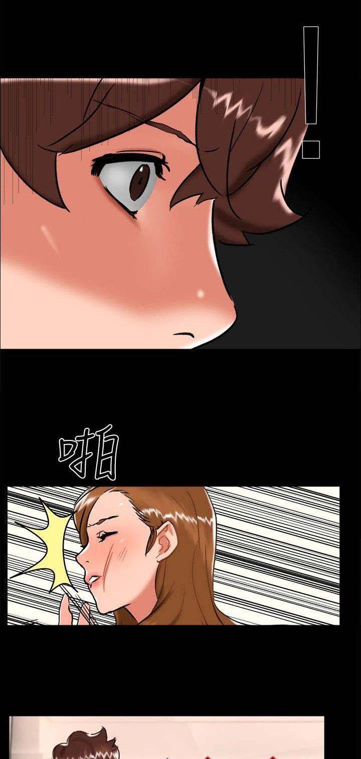第23章：剧终