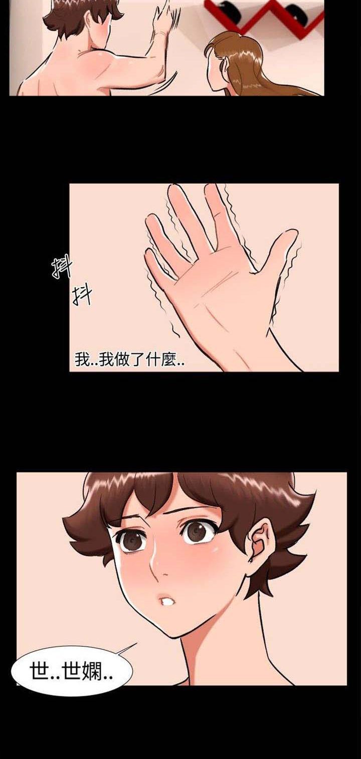 第23章：剧终
