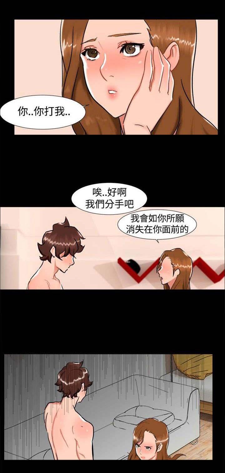 第23章：剧终
