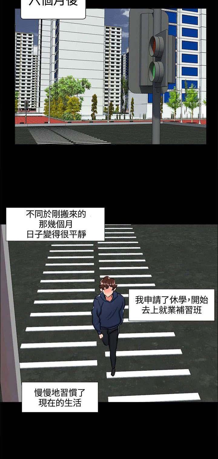 第23章：剧终