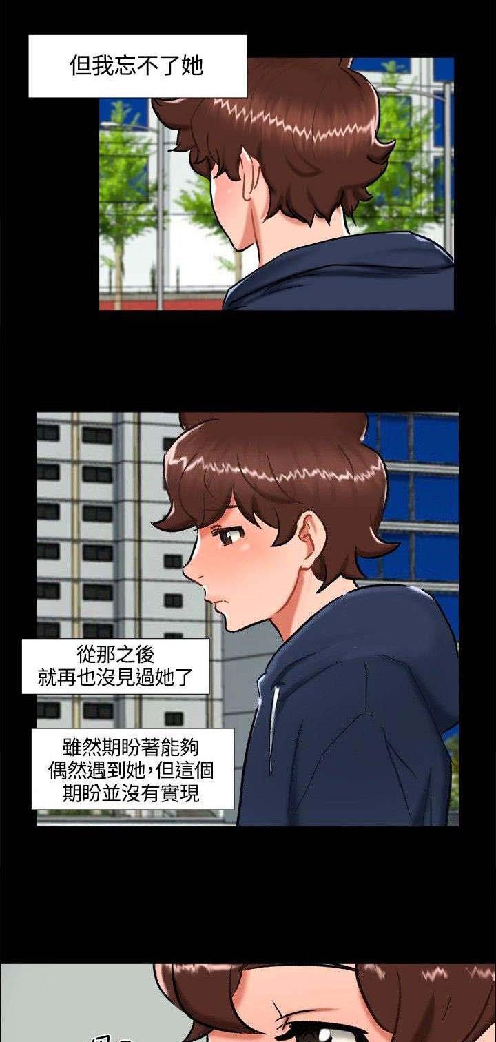 第23章：剧终