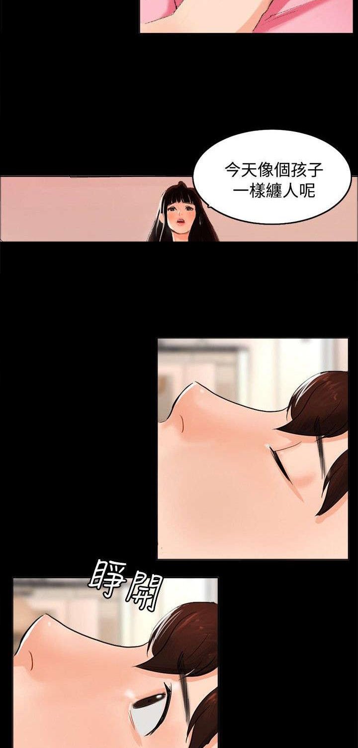 第3章：奇怪的念头