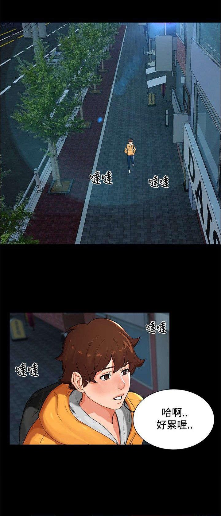 第3章：奇怪的念头
