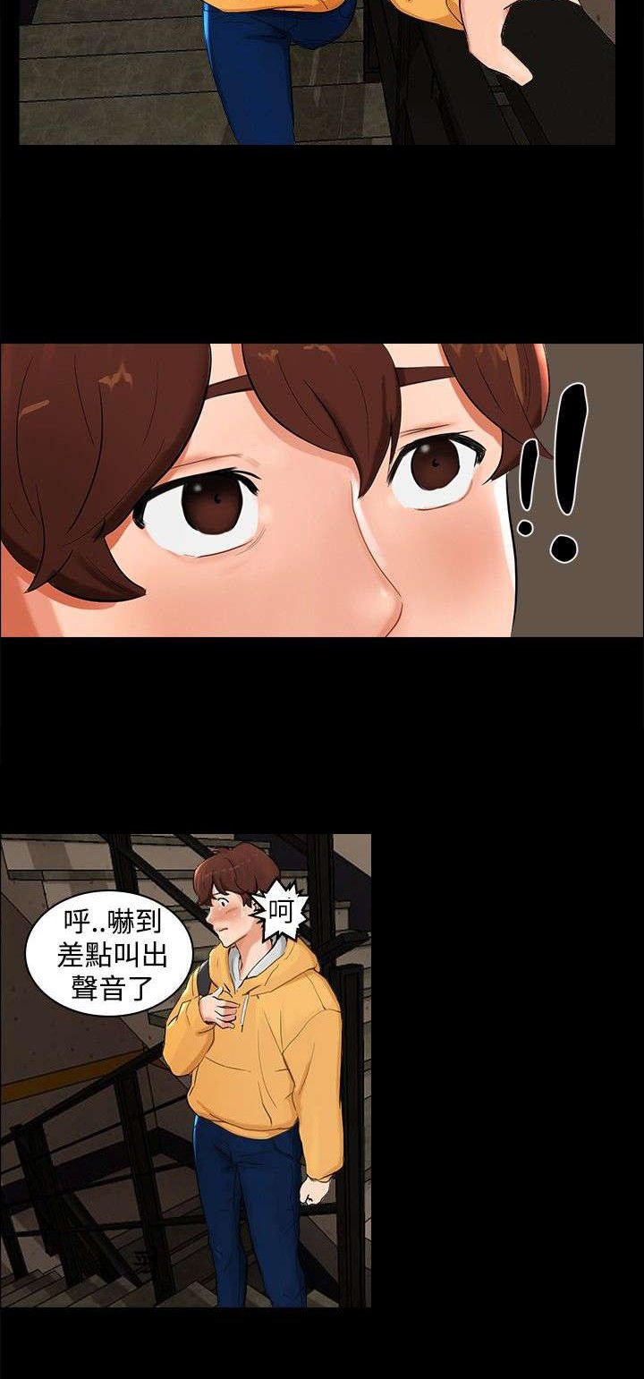 第4章：楼梯间