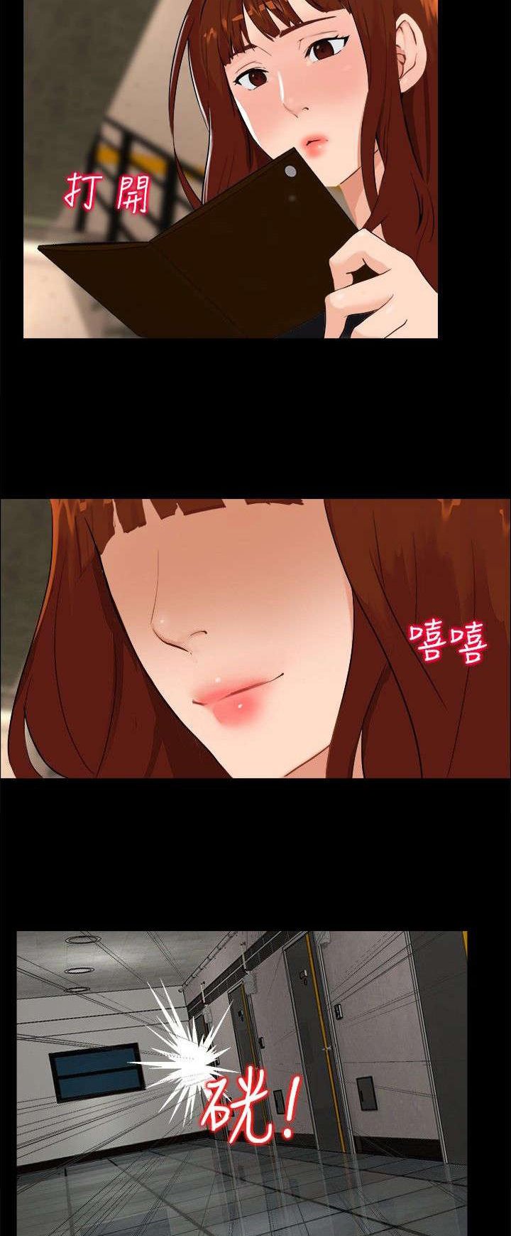第4章：楼梯间