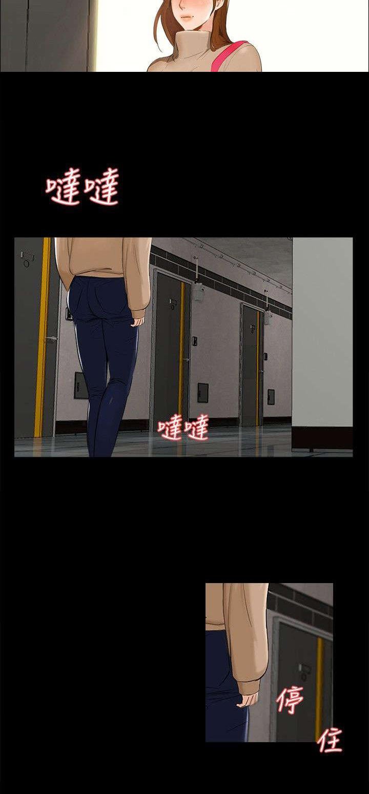 第4章：楼梯间