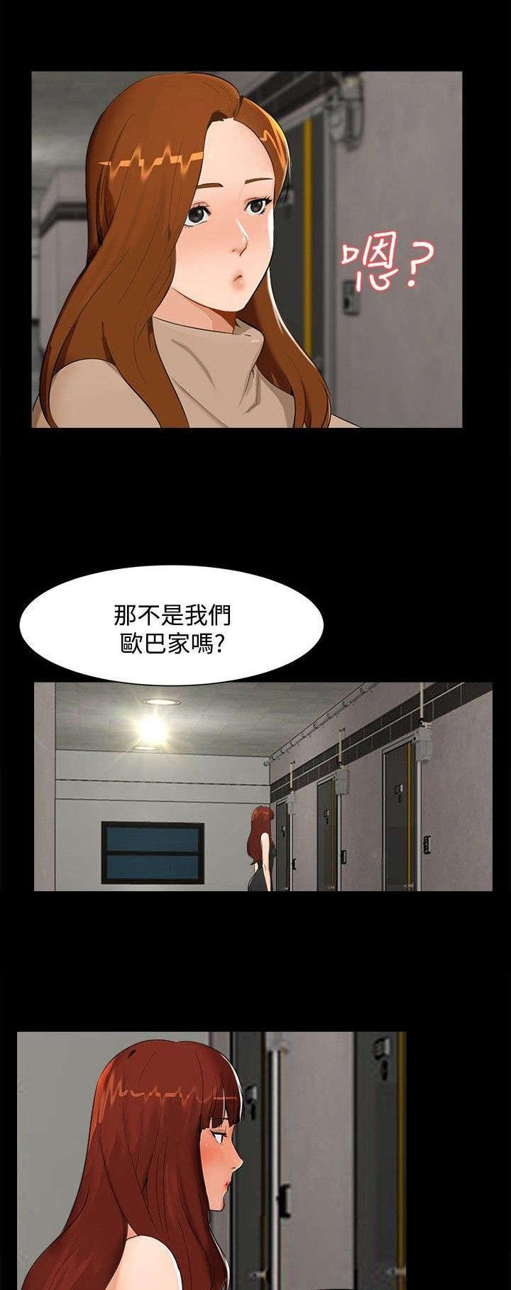 第4章：楼梯间