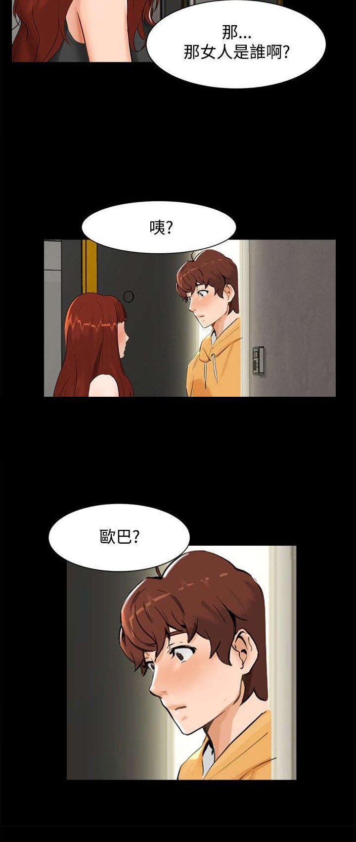 第4章：楼梯间