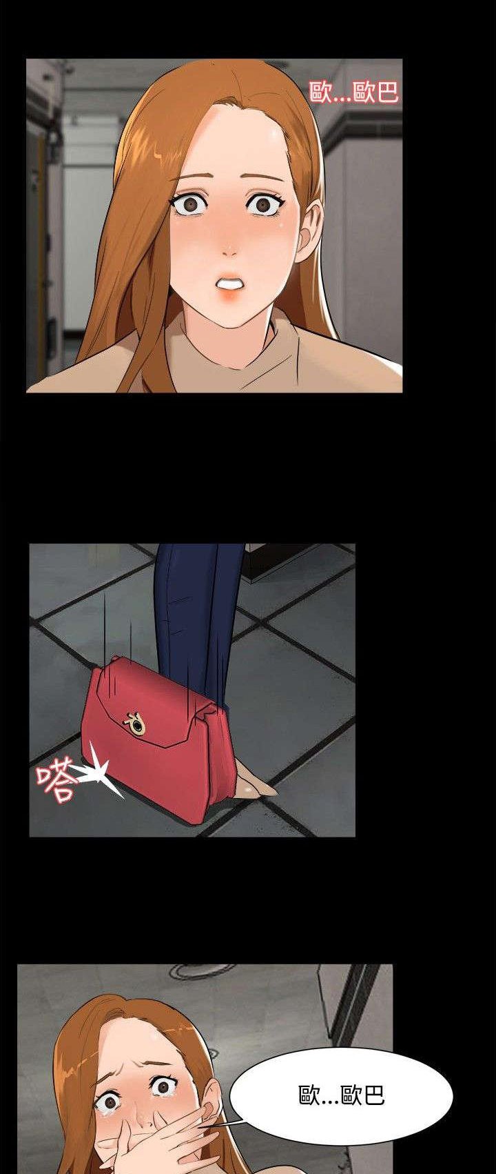 第4章：楼梯间