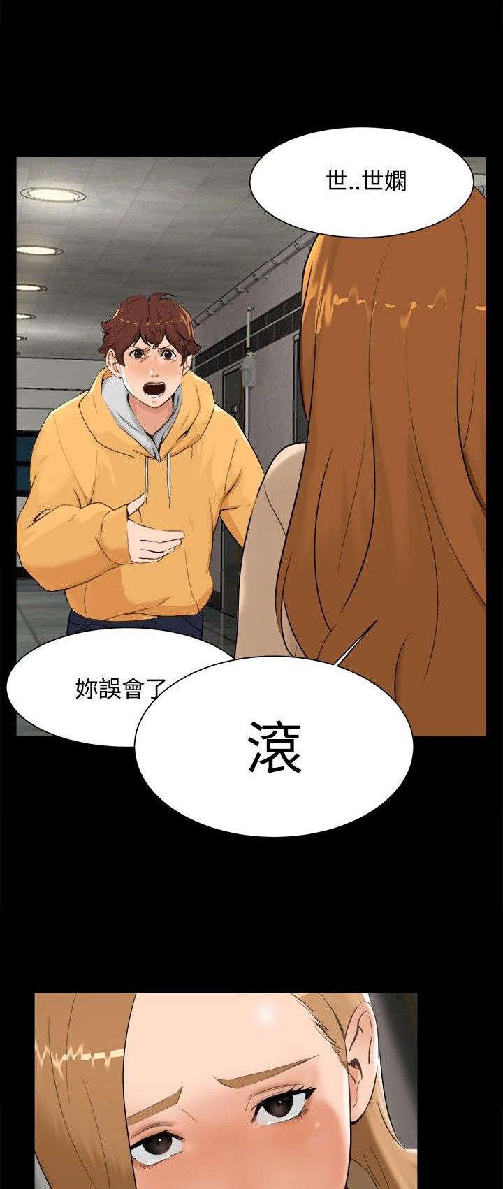 第4章：楼梯间