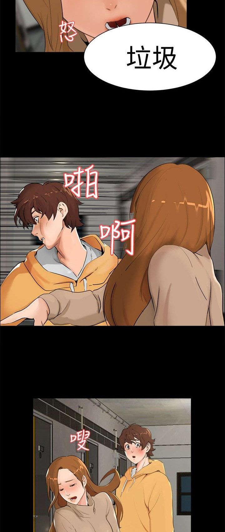 第4章：楼梯间