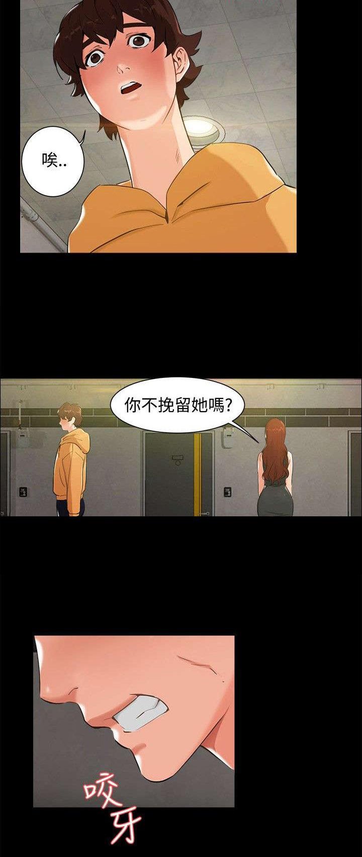 第4章：楼梯间