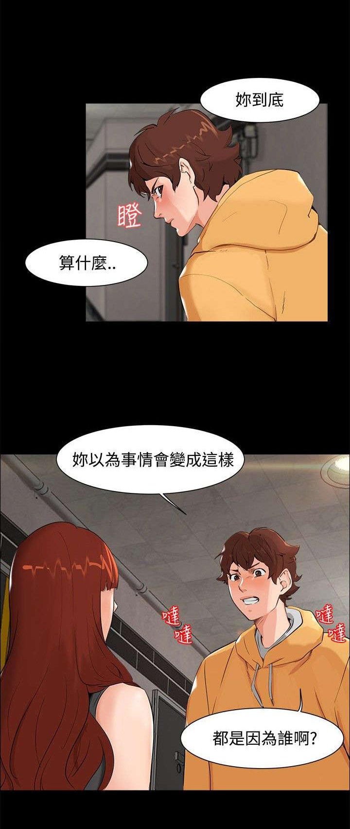 第5章：钱包