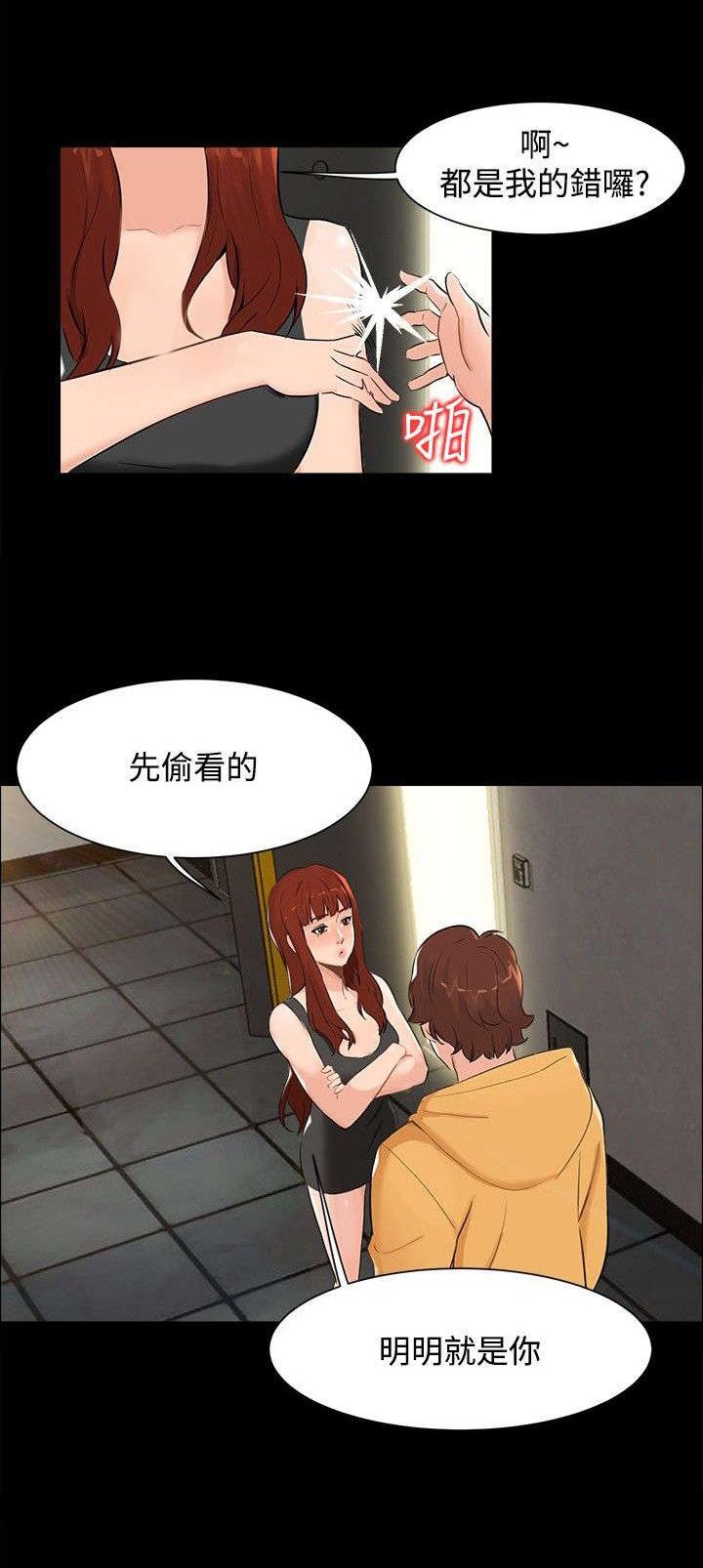 第5章：钱包