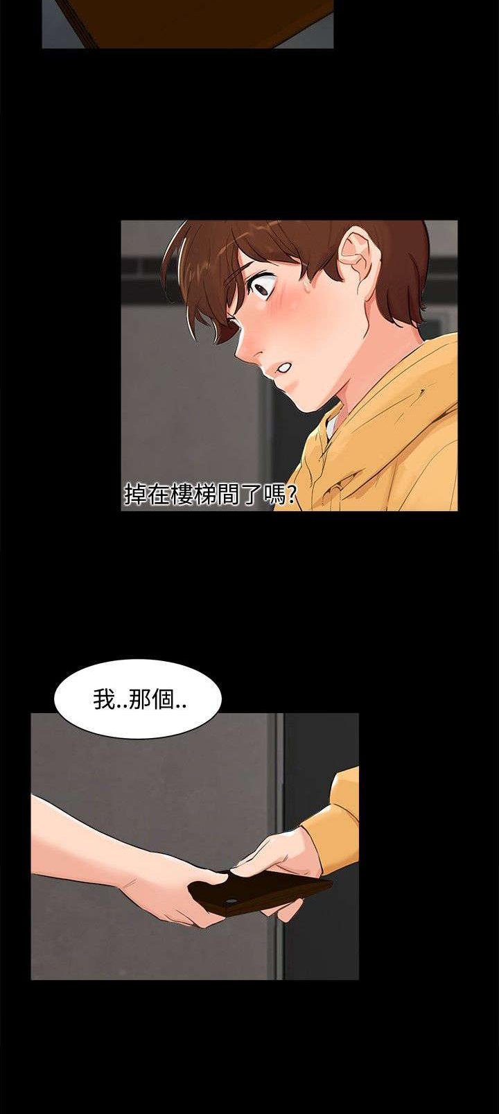 第5章：钱包