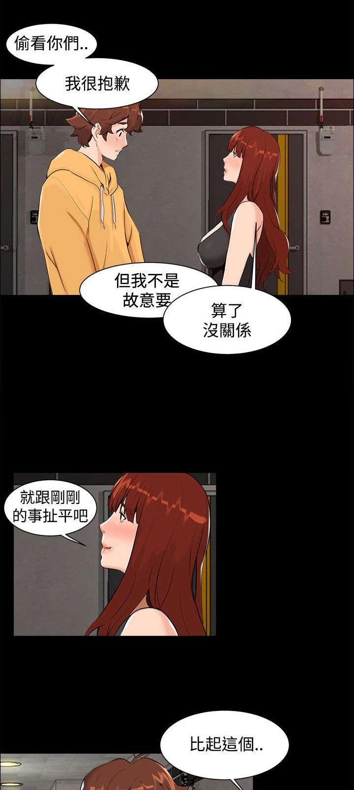 第5章：钱包