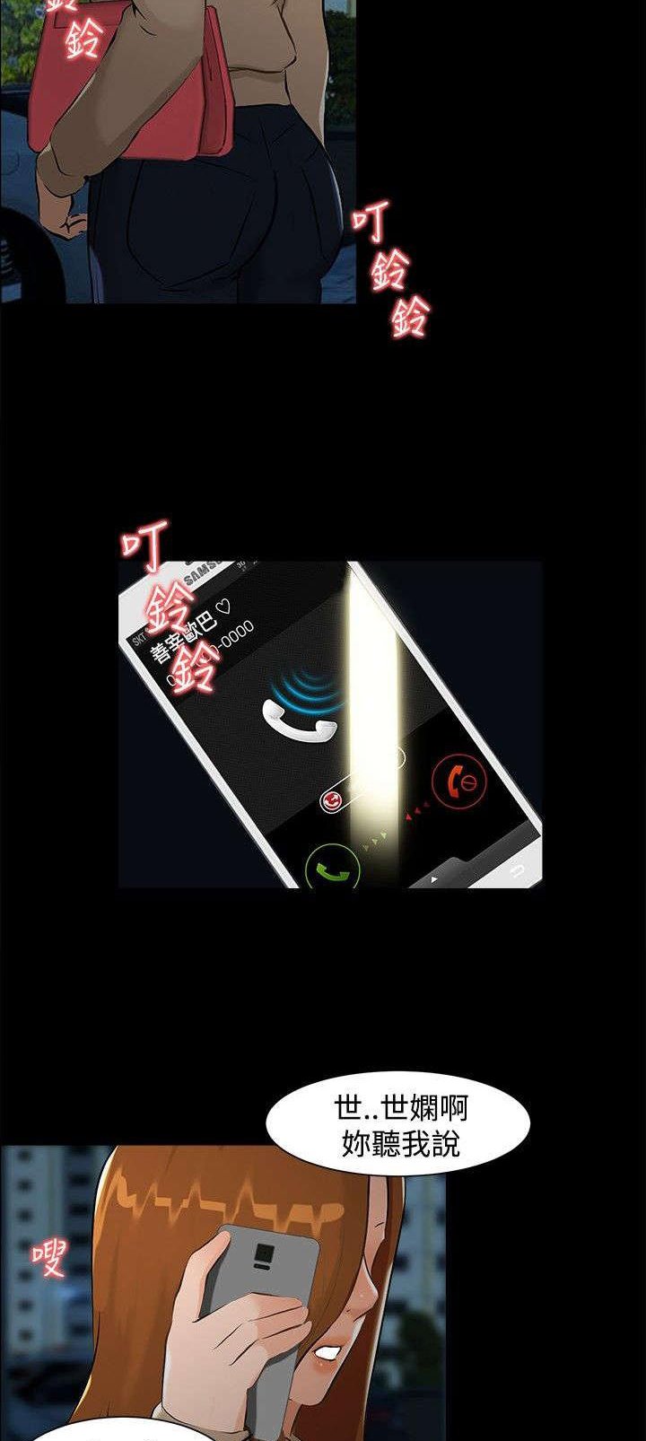 第5章：钱包