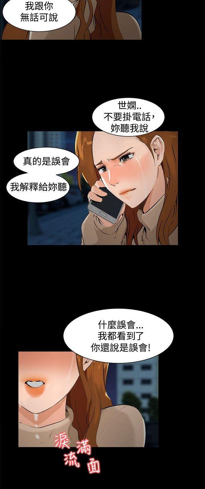 第5章：钱包
