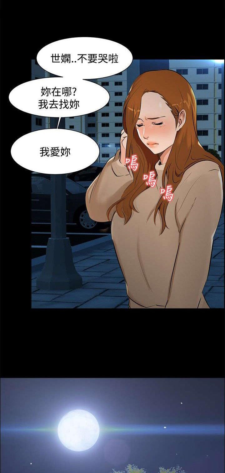 第5章：钱包