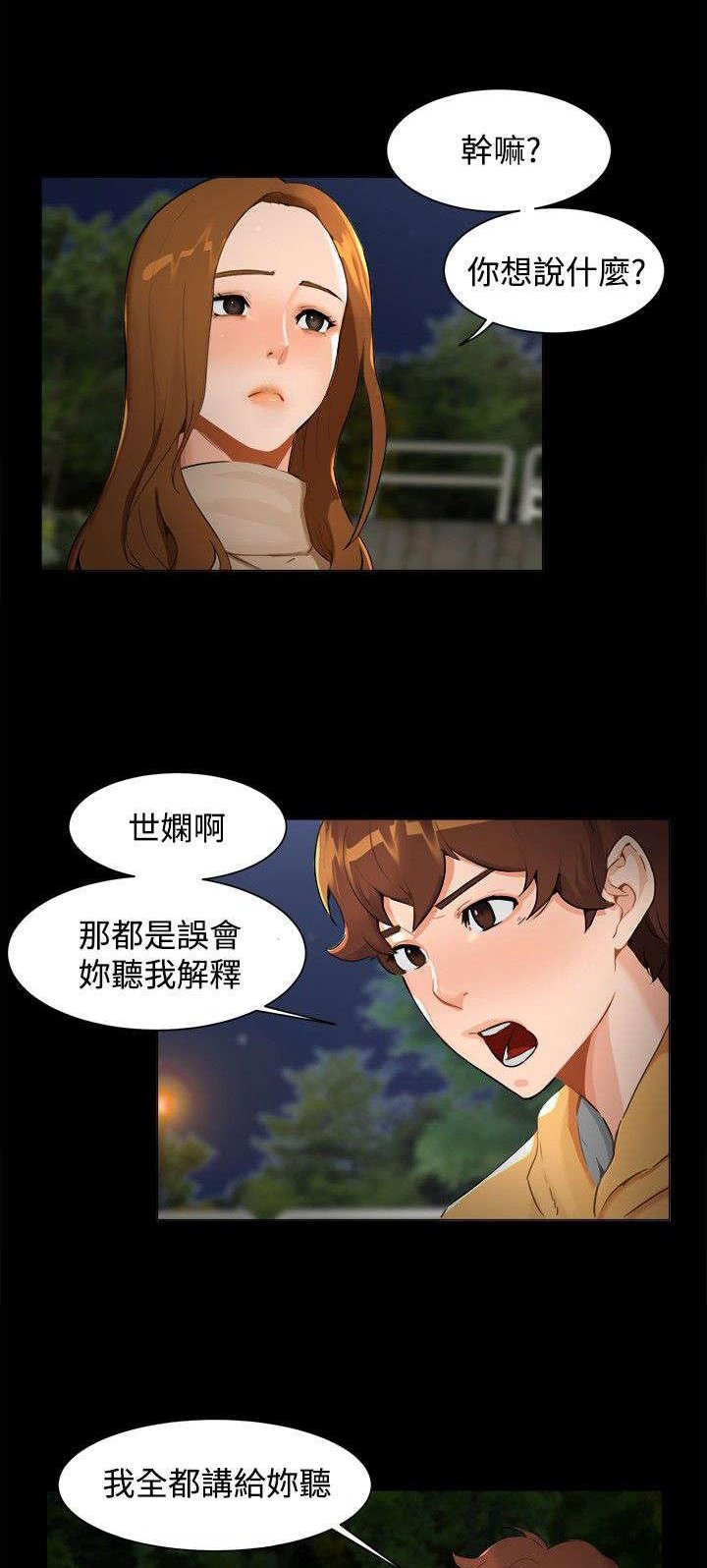 第5章：钱包