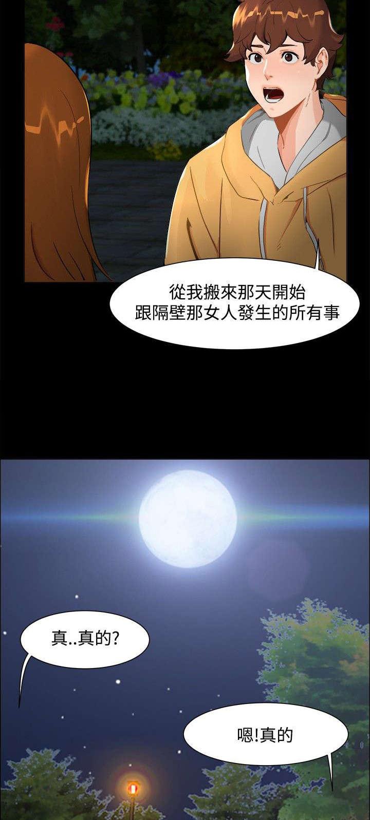 第5章：钱包