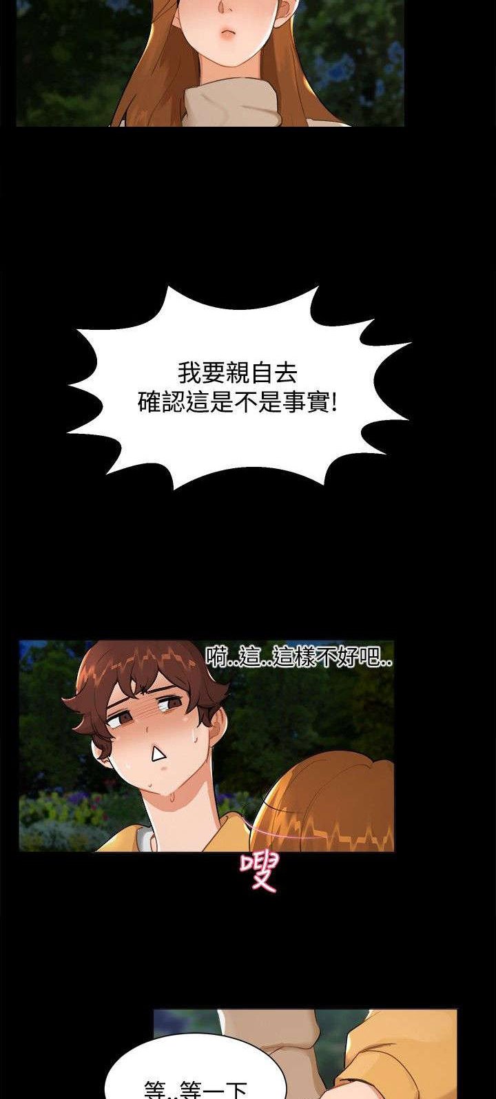 第5章：钱包