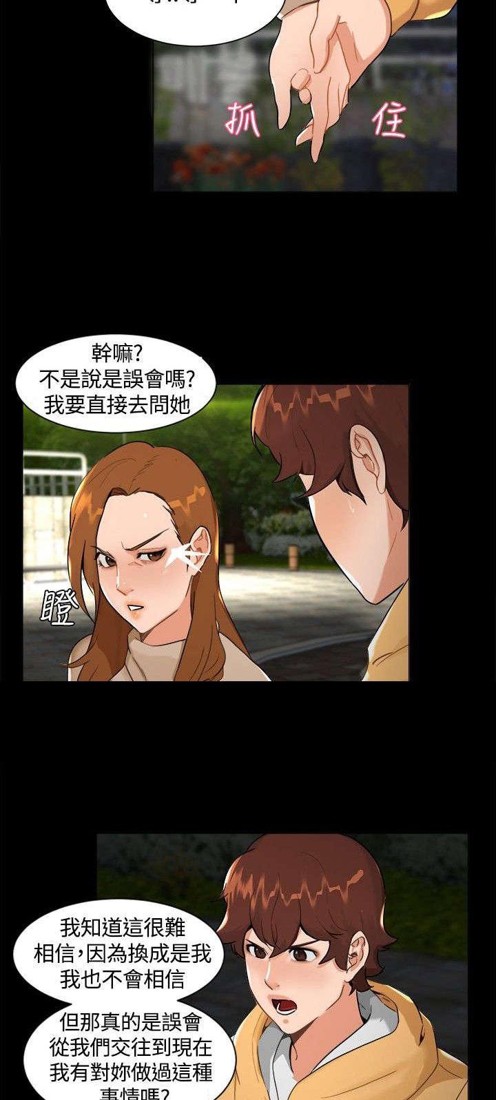 第5章：钱包