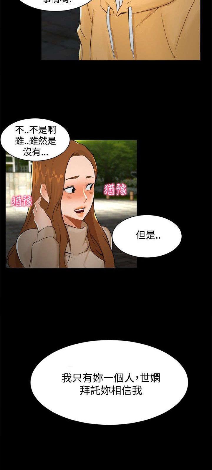 第5章：钱包