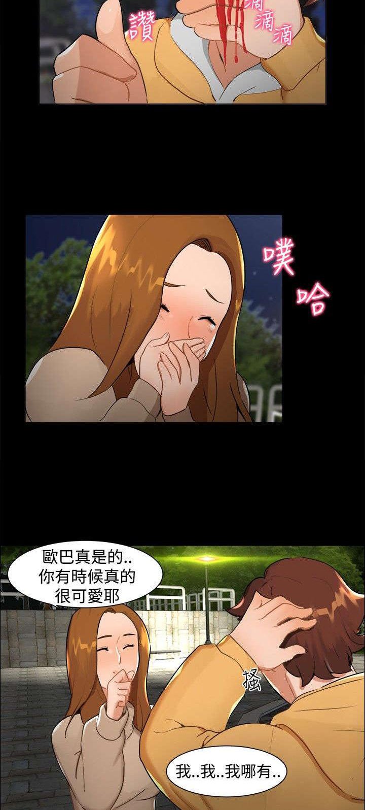 第6章：误会