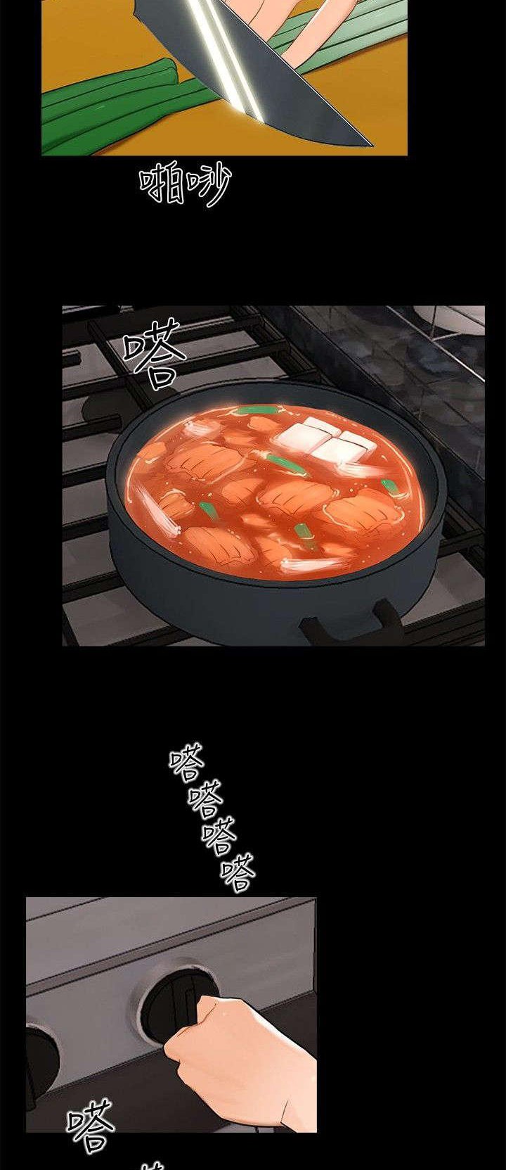 第7章：和好